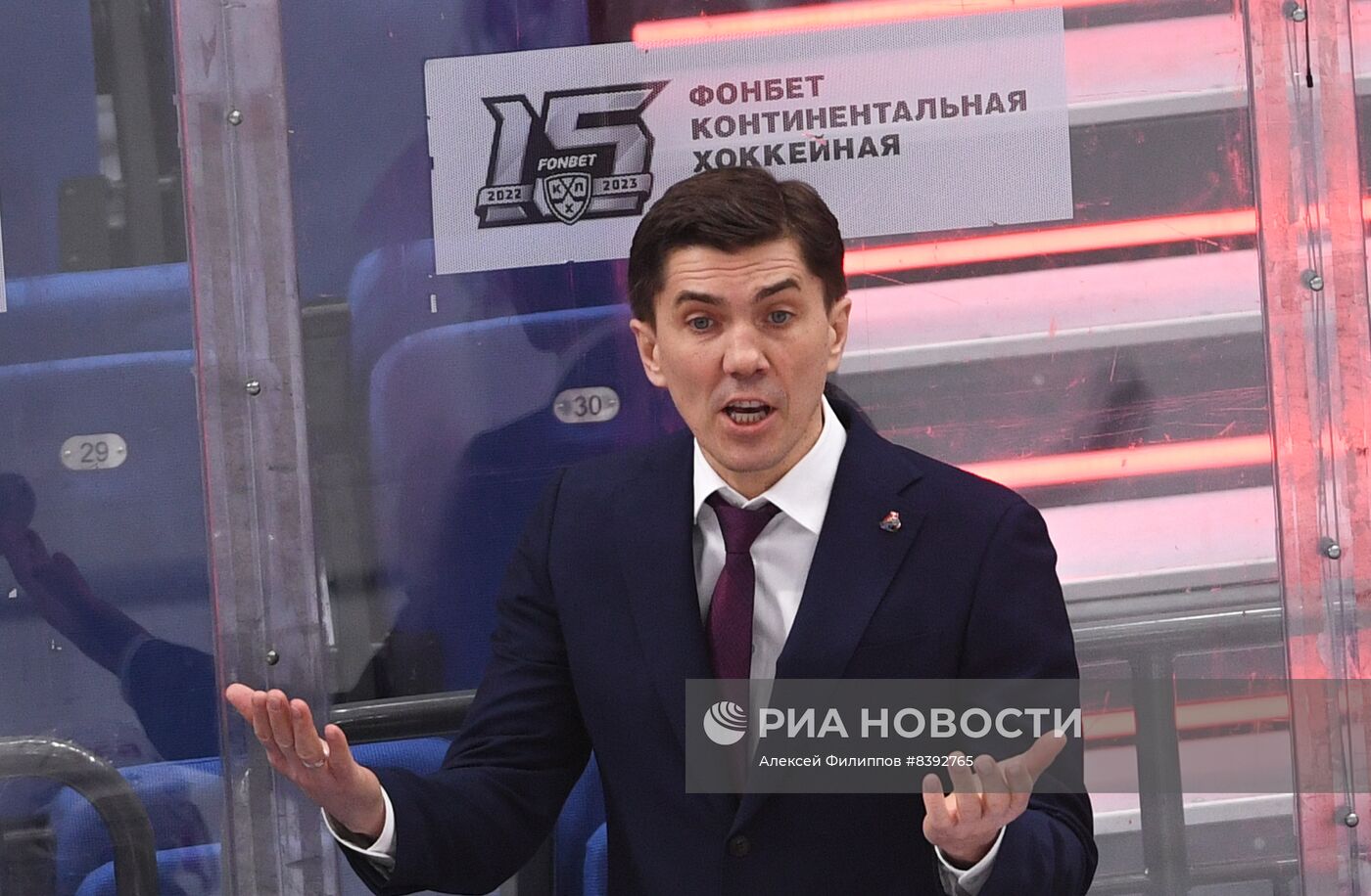 Хоккей. КХЛ. Матч ЦСКА - "Локомотив"