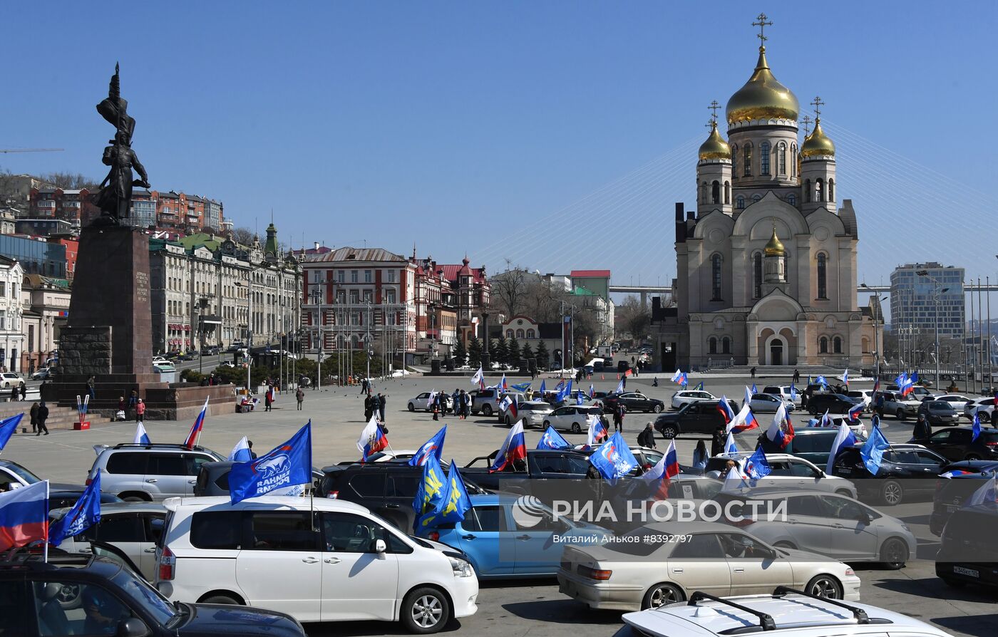 Празднование 9-й годовщины воссоединения Крыма с Россией