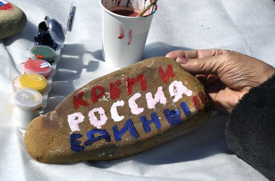 Празднование 9-й годовщины воссоединения Крыма с Россией