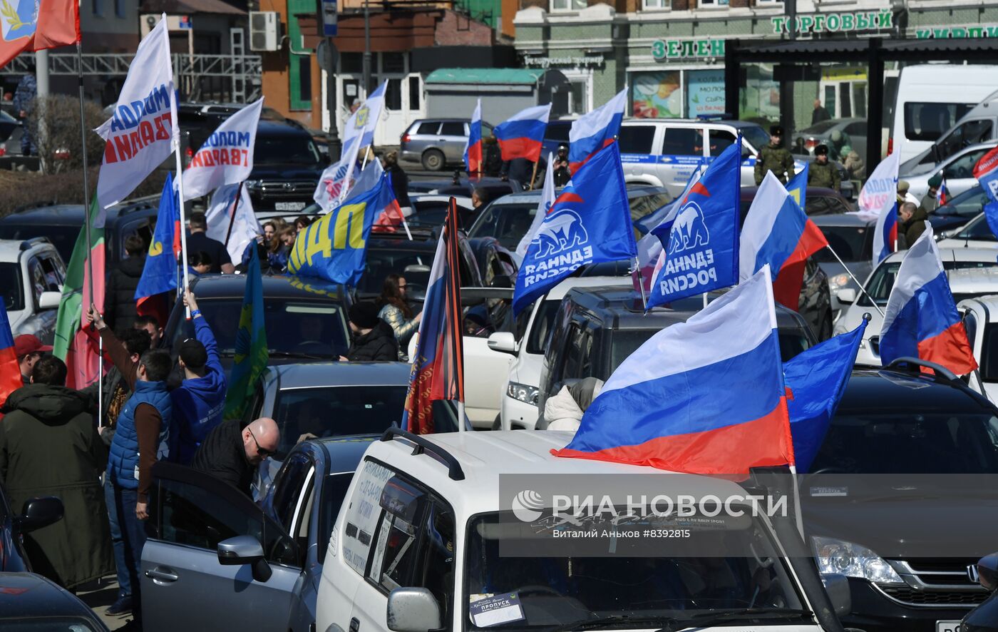 Празднование 9-й годовщины воссоединения Крыма с Россией