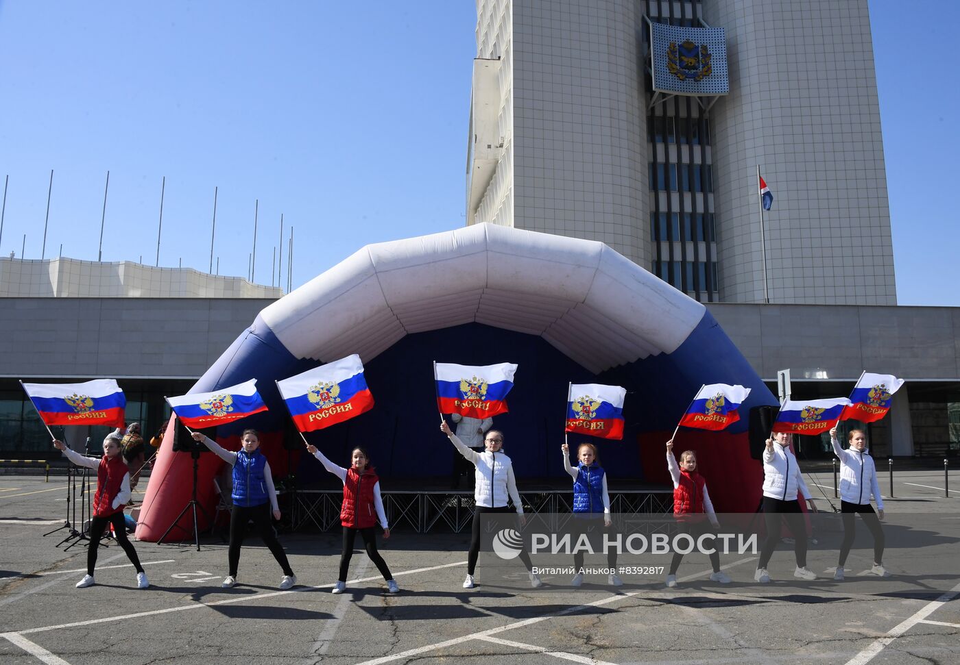 Празднование 9-й годовщины воссоединения Крыма с Россией