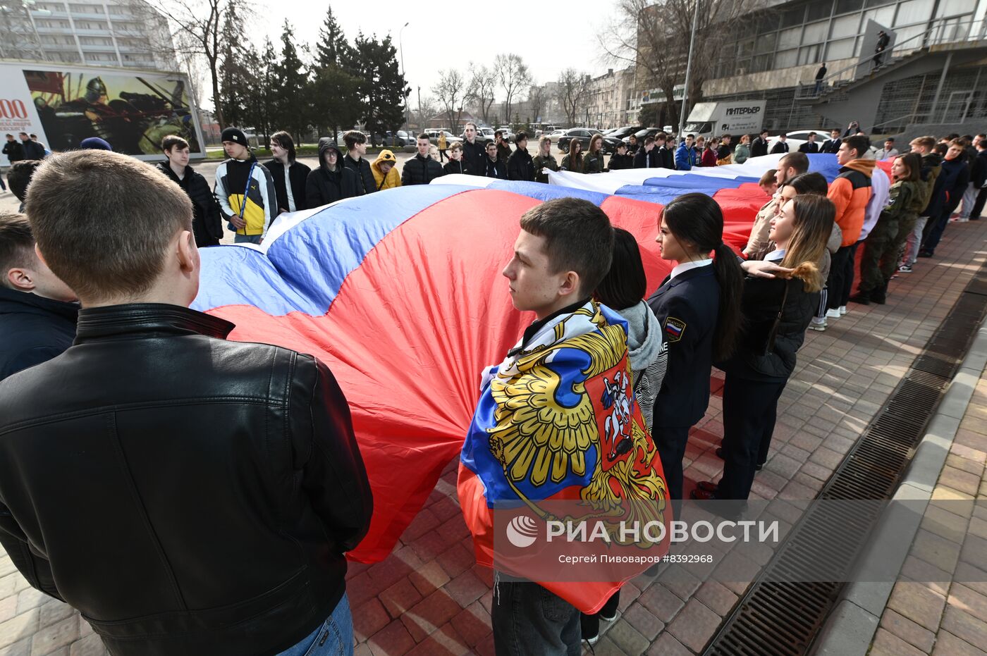 Празднование 9-й годовщины воссоединения Крыма с Россией