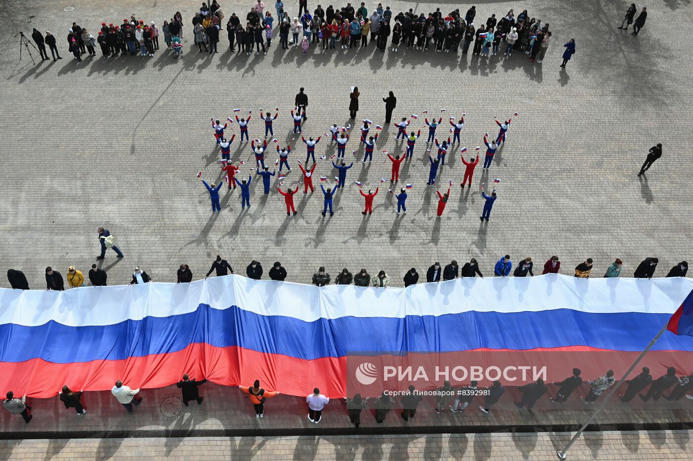 Празднование 9-й годовщины воссоединения Крыма с Россией