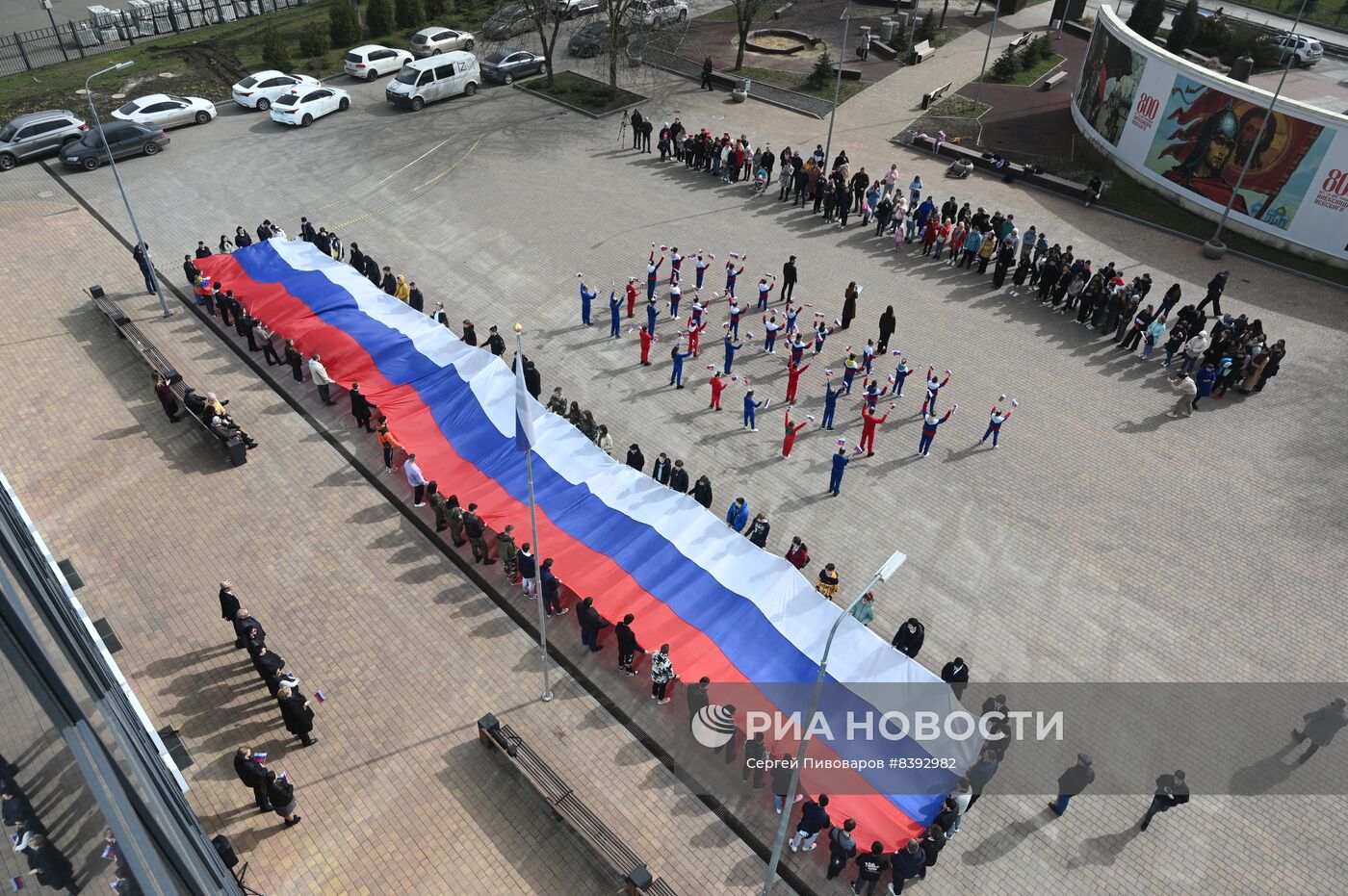 Празднование 9-й годовщины воссоединения Крыма с Россией