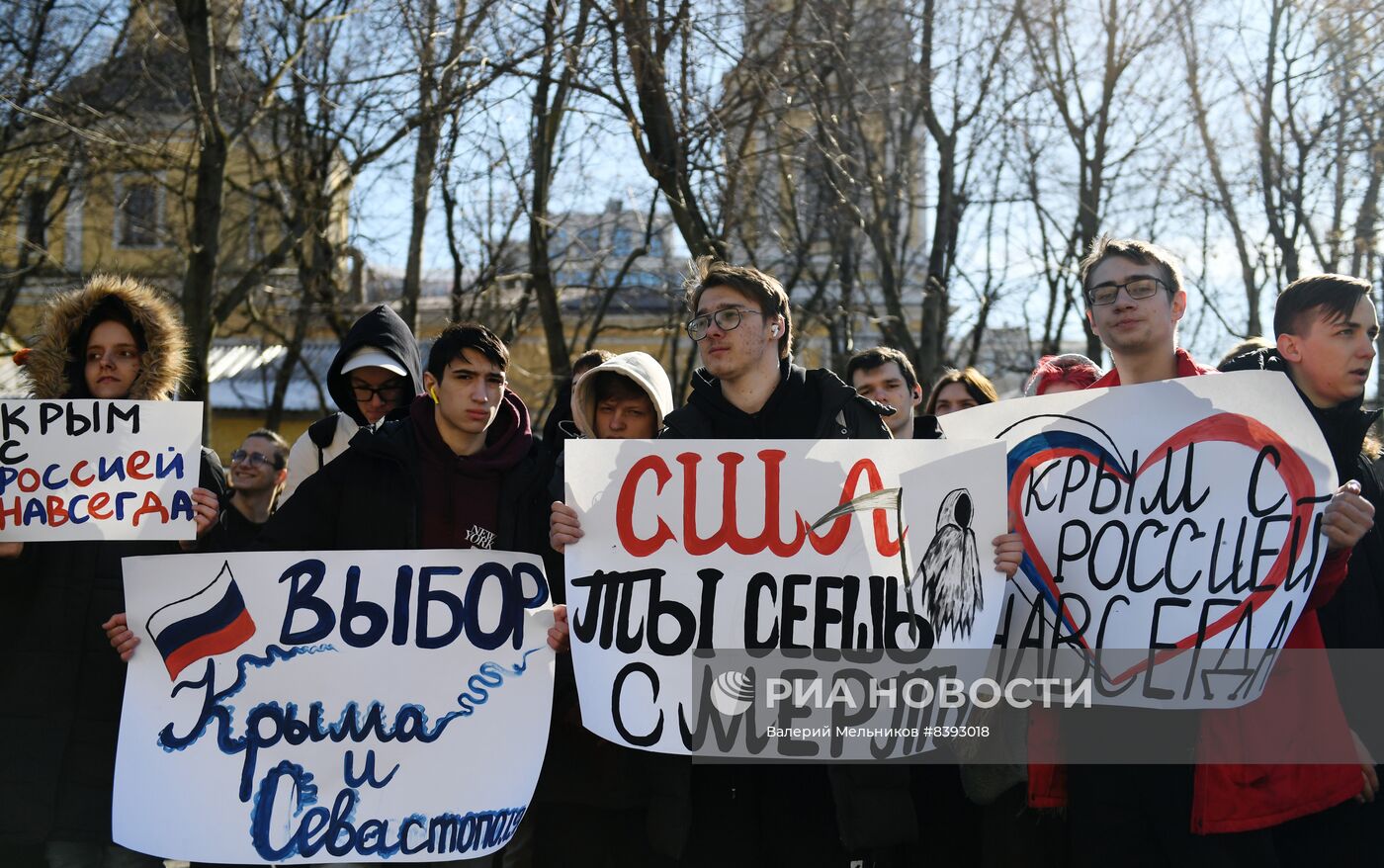 Акция "Крым с Россией навсегда" у посольств в Москве