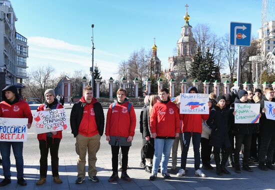 Акция "Крым с Россией навсегда" у посольств в Москве