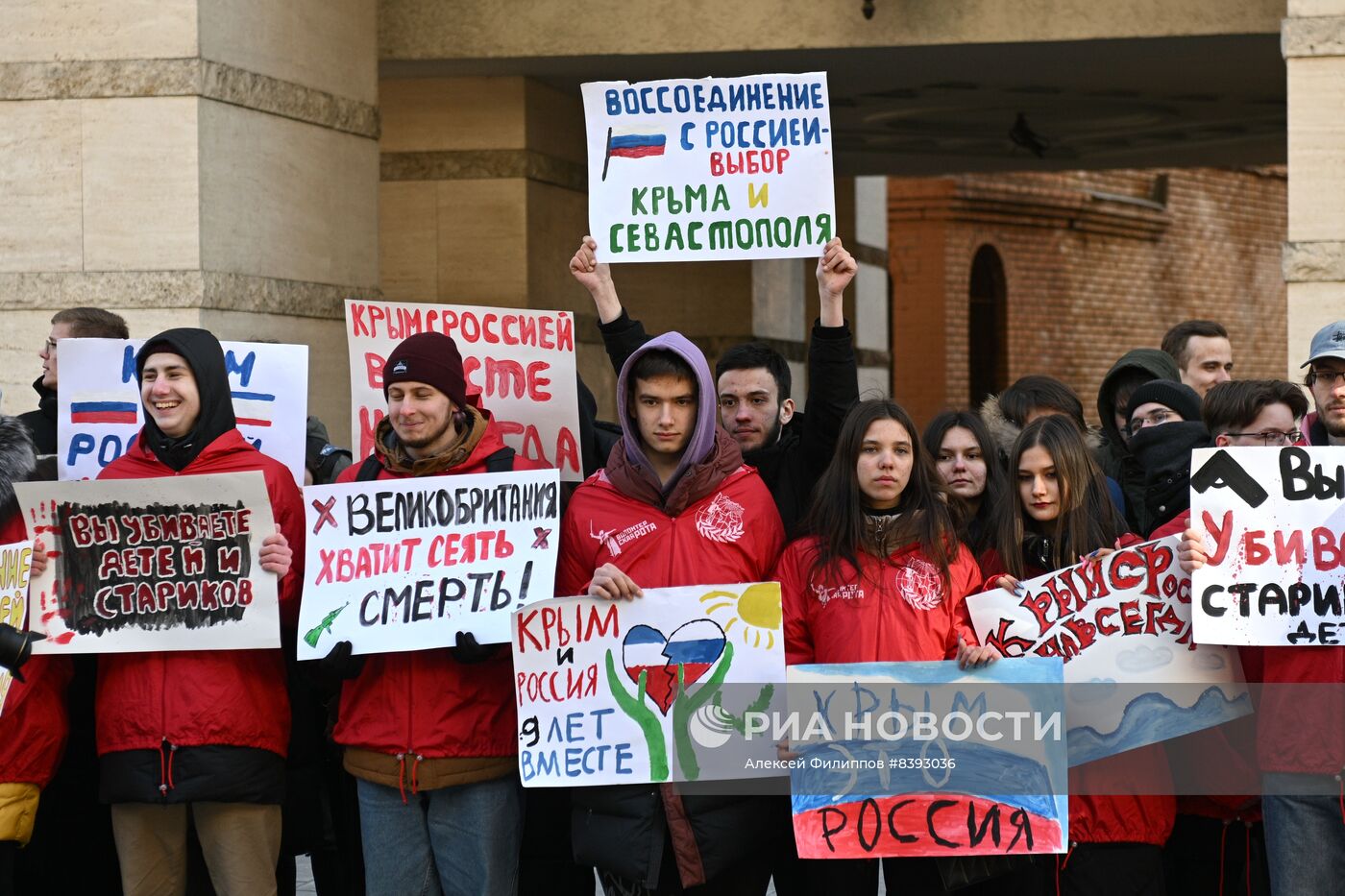 Акция "Крым с Россией навсегда" у посольств в Москве