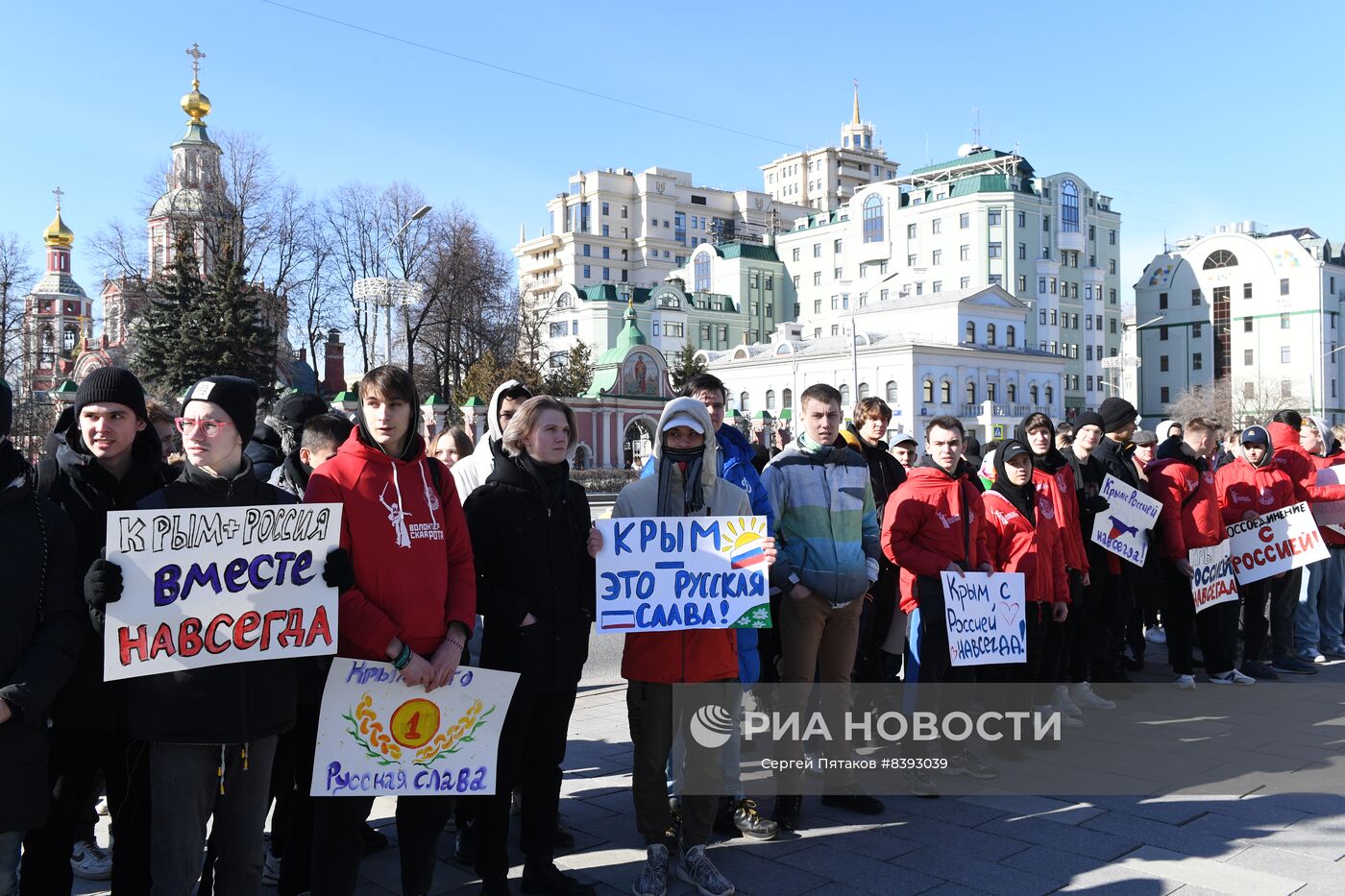 Акция "Крым с Россией навсегда" у посольств в Москве