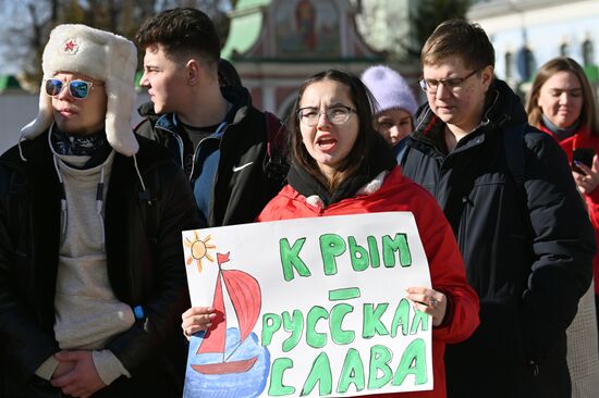 Акция "Крым с Россией навсегда" у посольств в Москве