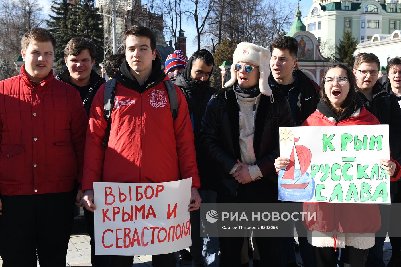 Акция "Крым с Россией навсегда" у посольств в Москве