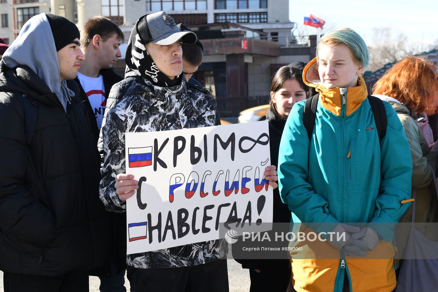 Акция "Крым с Россией навсегда" у посольств в Москве