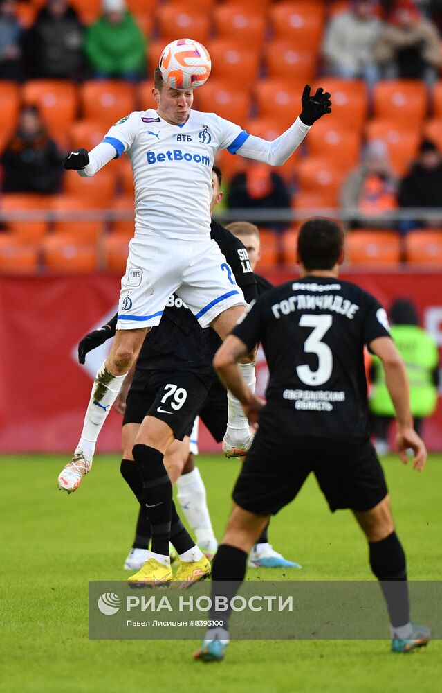 Футбол. РПЛ. Матч "Урал" - "Динамо"