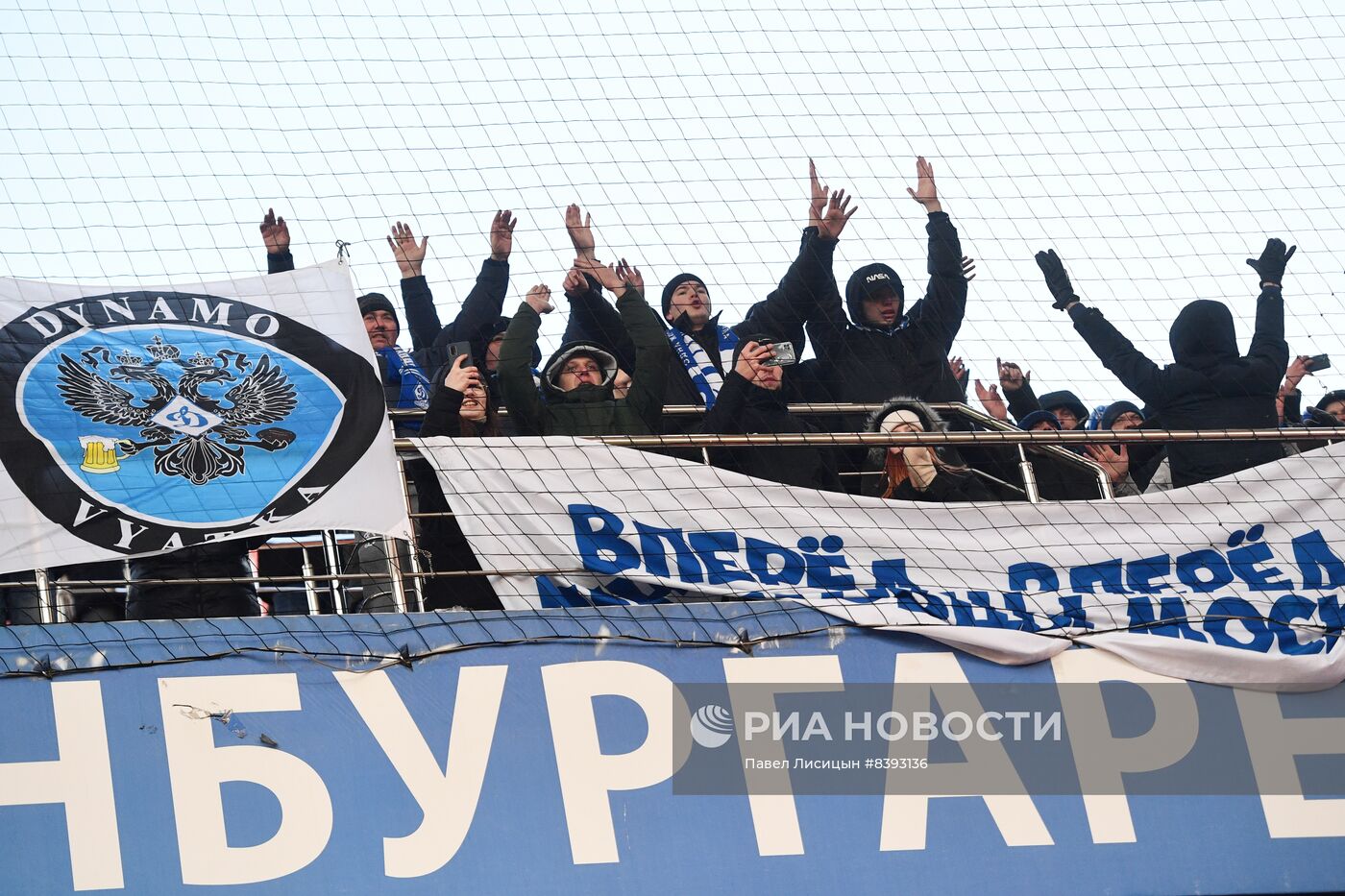 Футбол. РПЛ. Матч "Урал" - "Динамо"