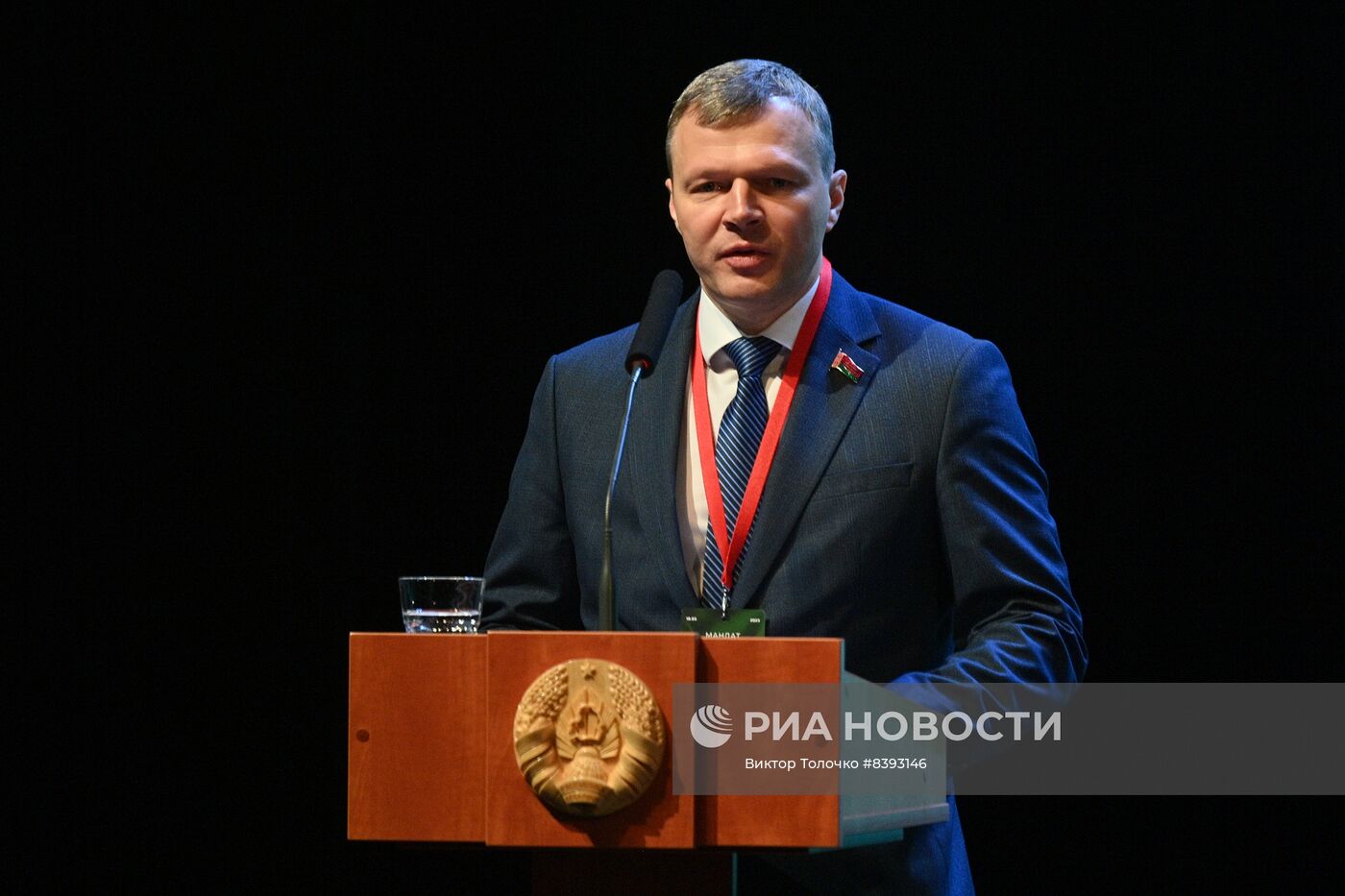 Учредительный съезд партии "Белая Русь" в Минске