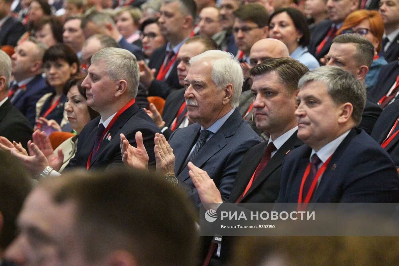 Учредительный съезд партии "Белая Русь" в Минске