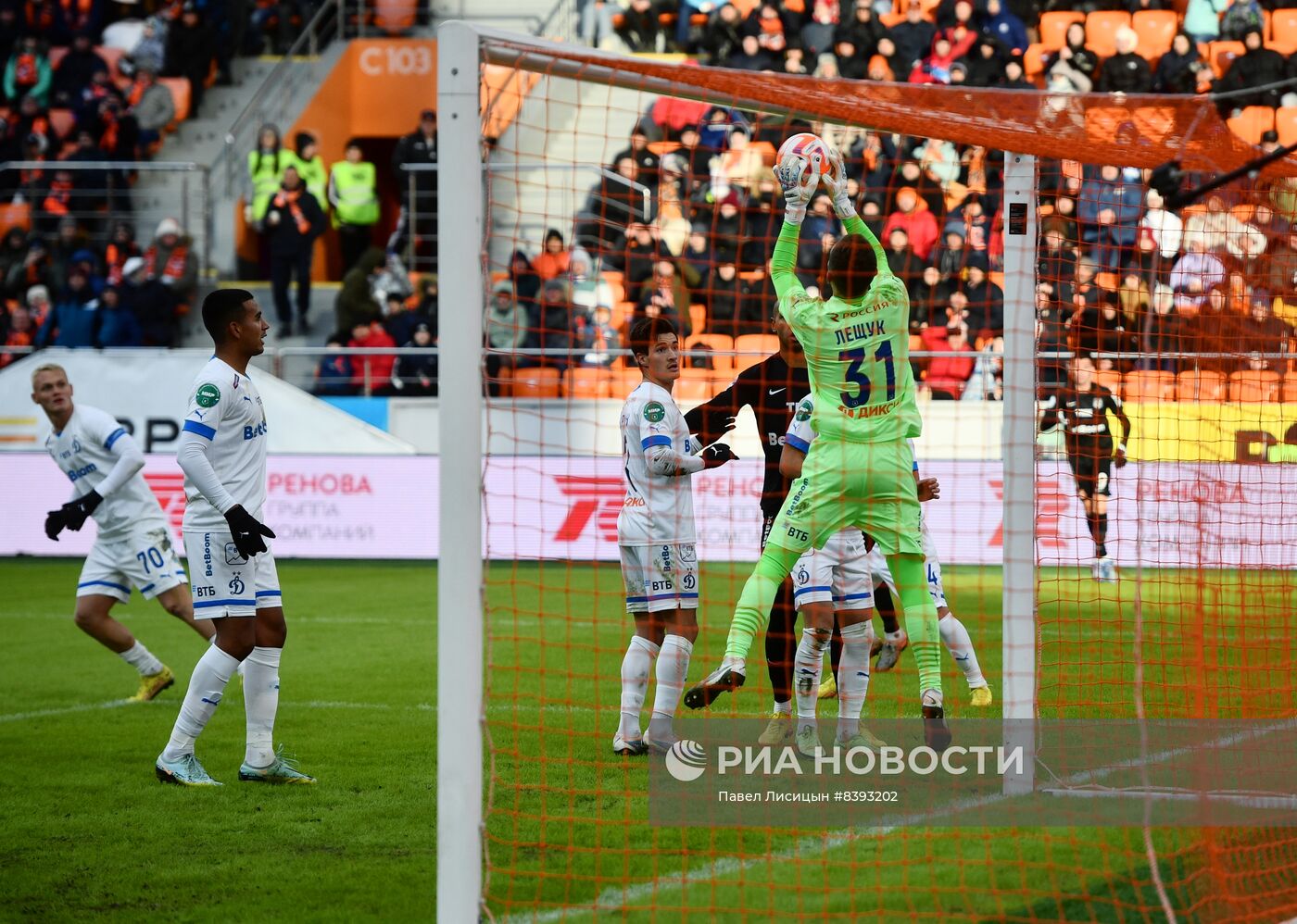 Футбол. РПЛ. Матч "Урал" - "Динамо"