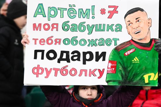 Футбол. РПЛ. Матч "Локомотив" - "Краснодар"