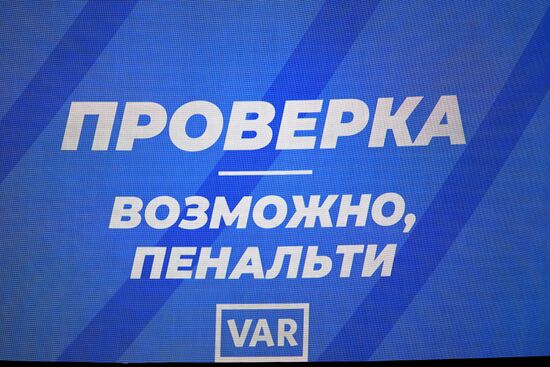Футбол. РПЛ. Матч "Локомотив" - "Краснодар"
