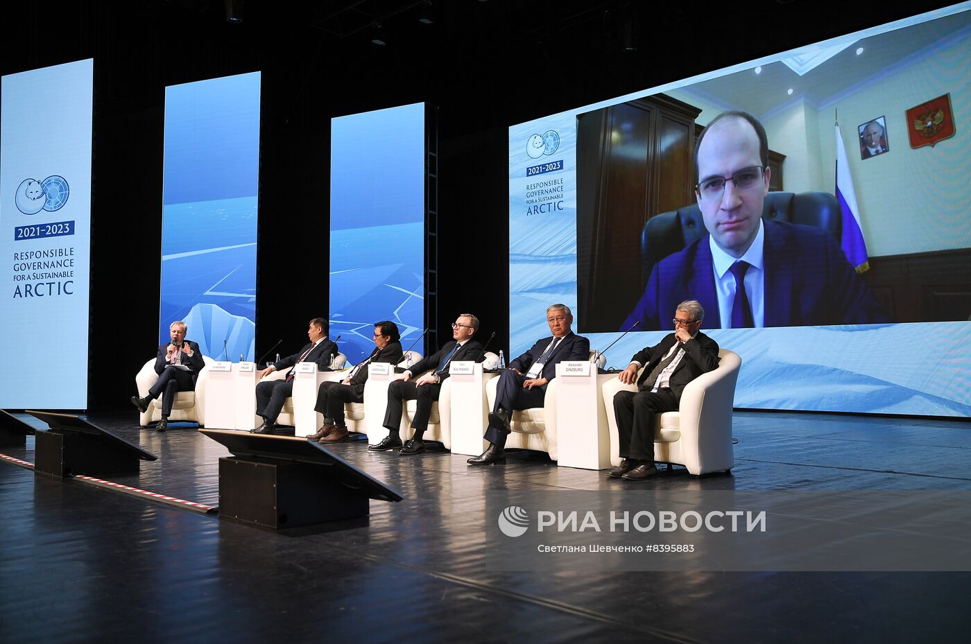Международная конференция по вопросам изменения климата и таяния вечной мерзлоты