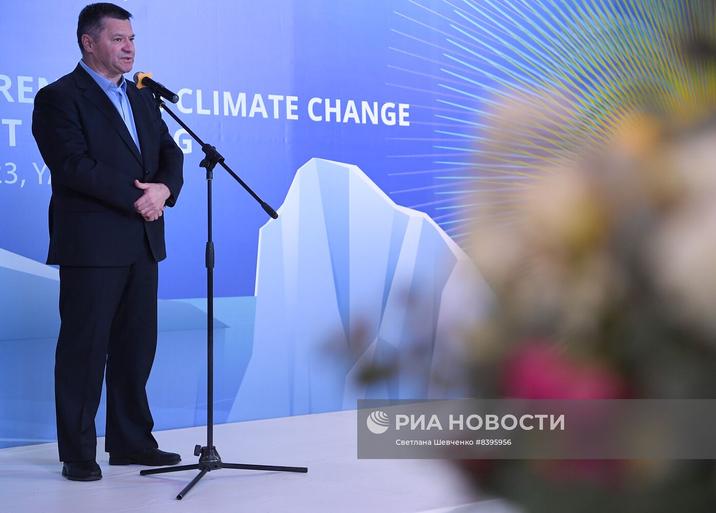 Международная конференция по вопросам изменения климата и таяния вечной мерзлоты