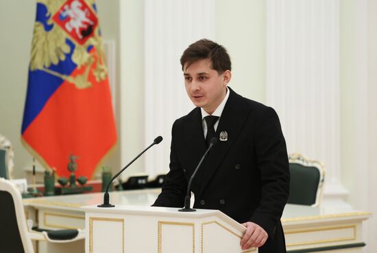 Президент РФ В. Путин вручил премии молодым деятелям культуры, а также за произведения для детей