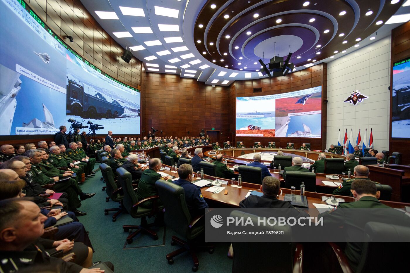 Заседание коллегии Минобороны РФ в Москве