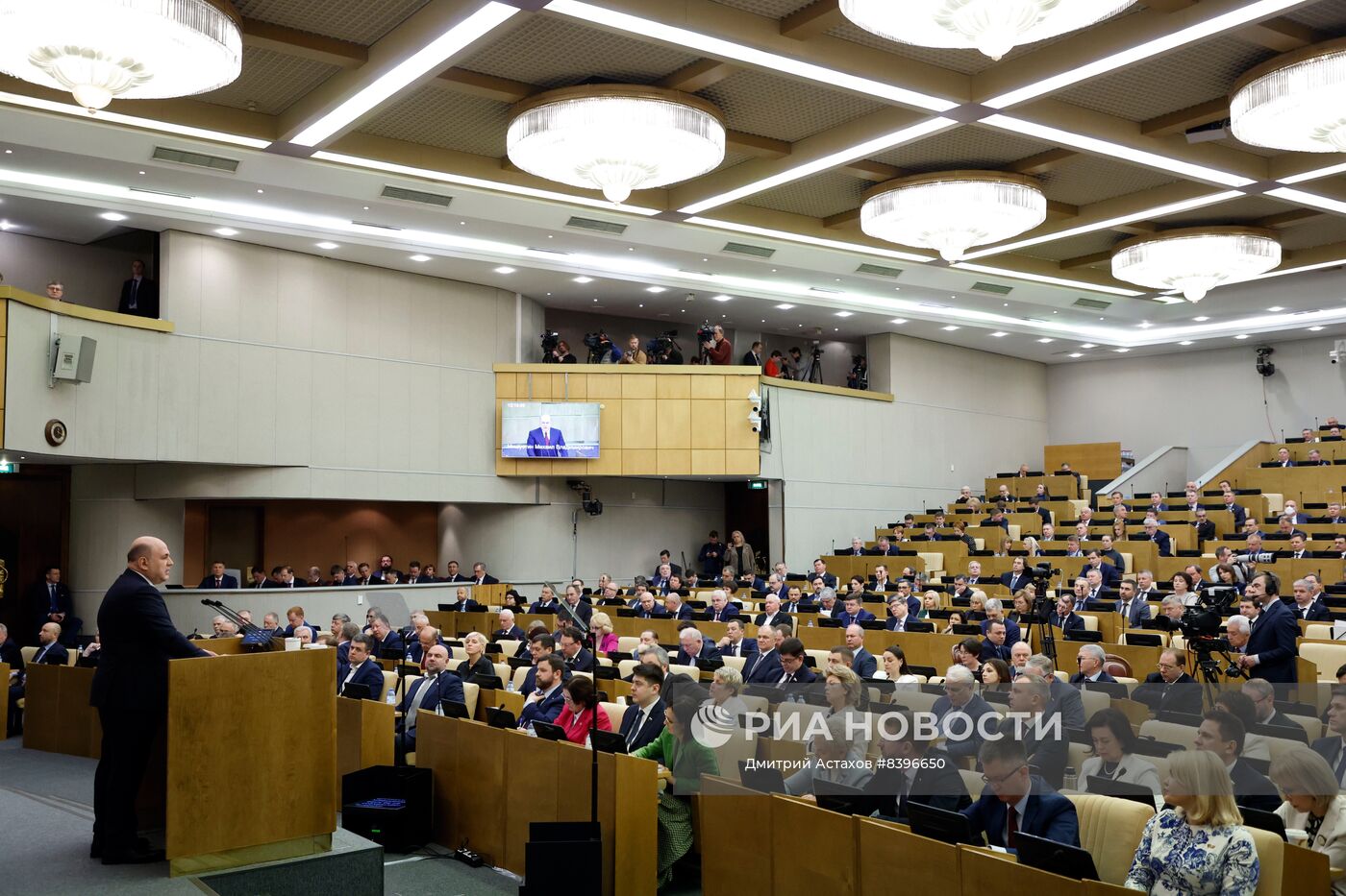 Председатель правительства РФ М. Мишустин выступил с отчетом в Госдуме