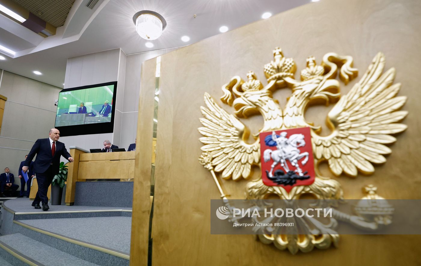 Председатель правительства РФ М. Мишустин выступил с отчетом в Госдуме