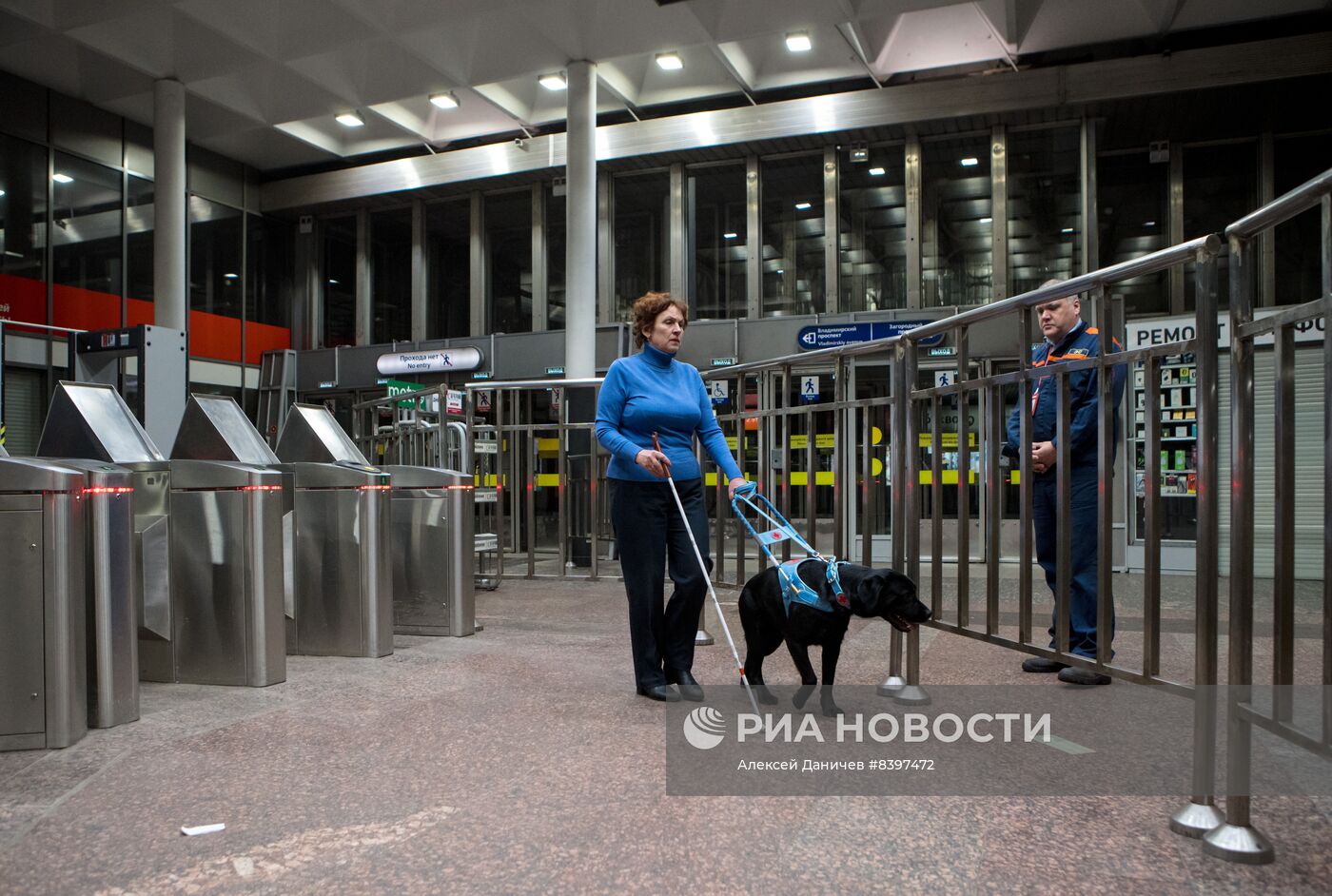 Тренировка собак-поводырей в метро Санкт-Петербурга