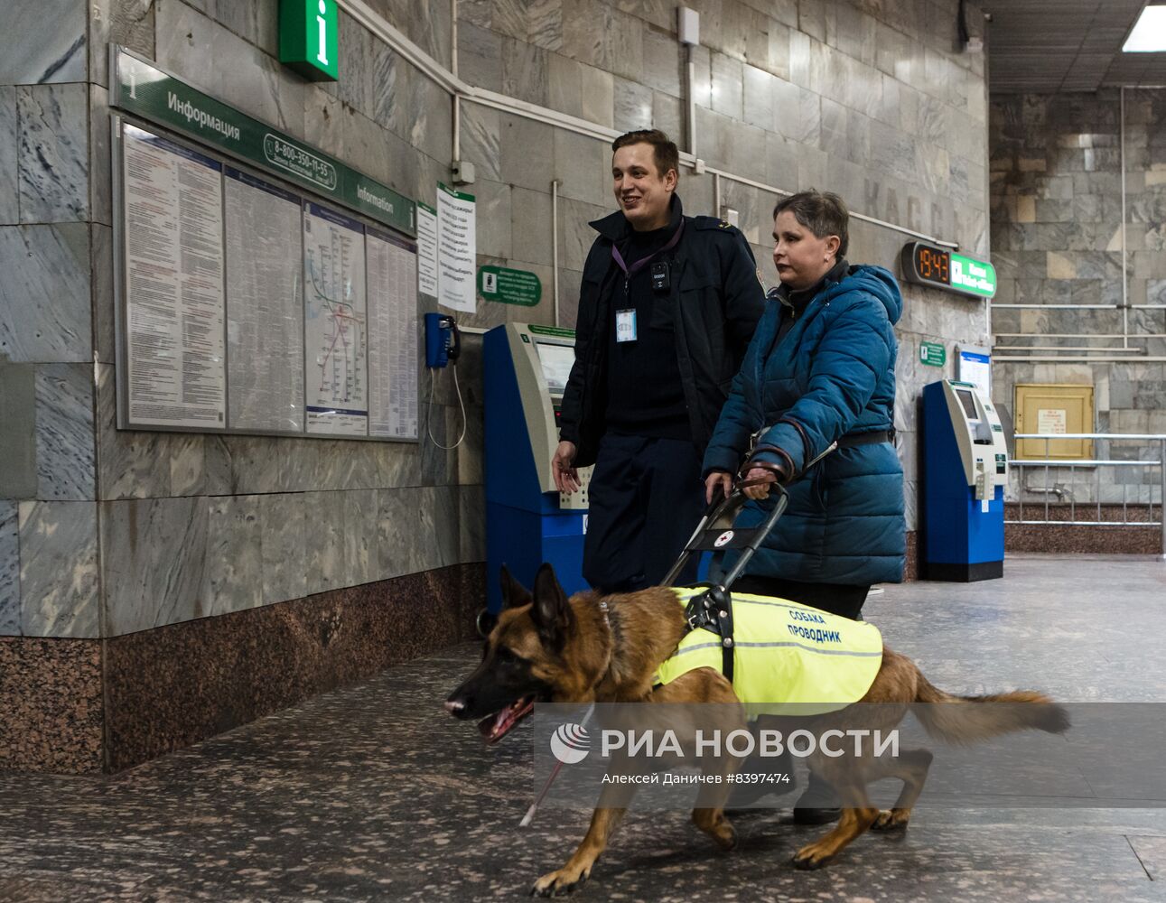 Тренировка собак-поводырей в метро Санкт-Петербурга