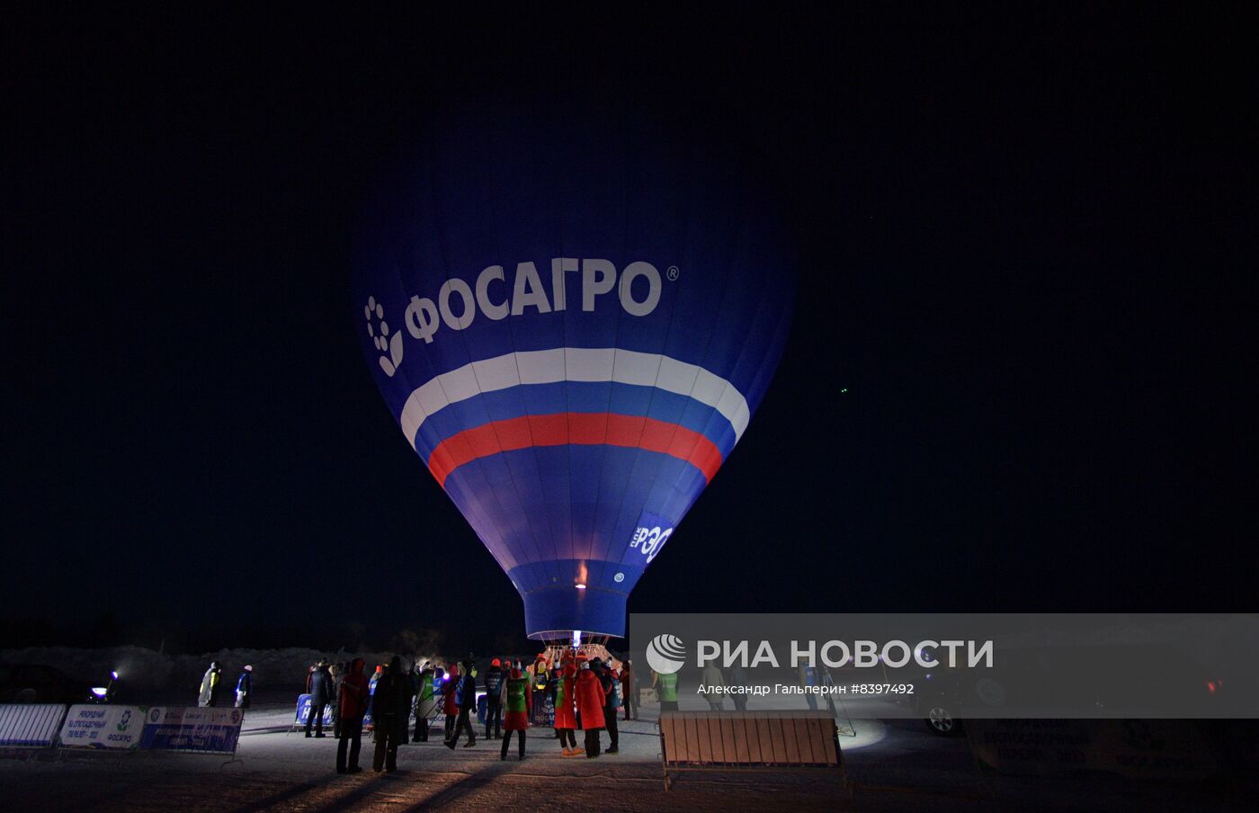 Старт полета Ф. Конюхова на воздушном шаре с попыткой установить два мировых рекорда