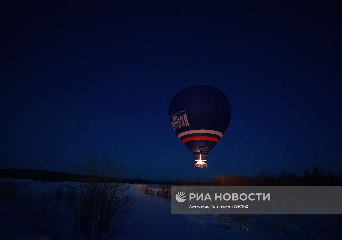 Старт полета Ф. Конюхова на воздушном шаре с попыткой установить два мировых рекорда