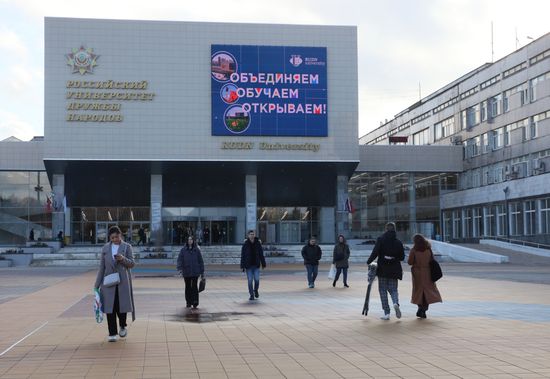 РУДН вернули имя Патриса Лумумбы