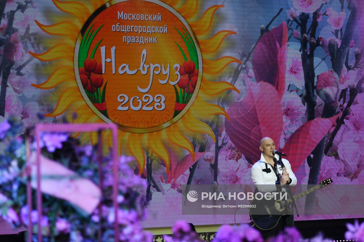 Празднование Навруза в Москве