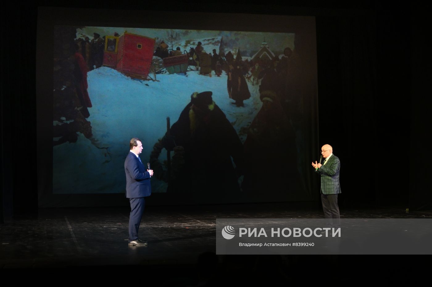 Фестиваль "Цифровая история"