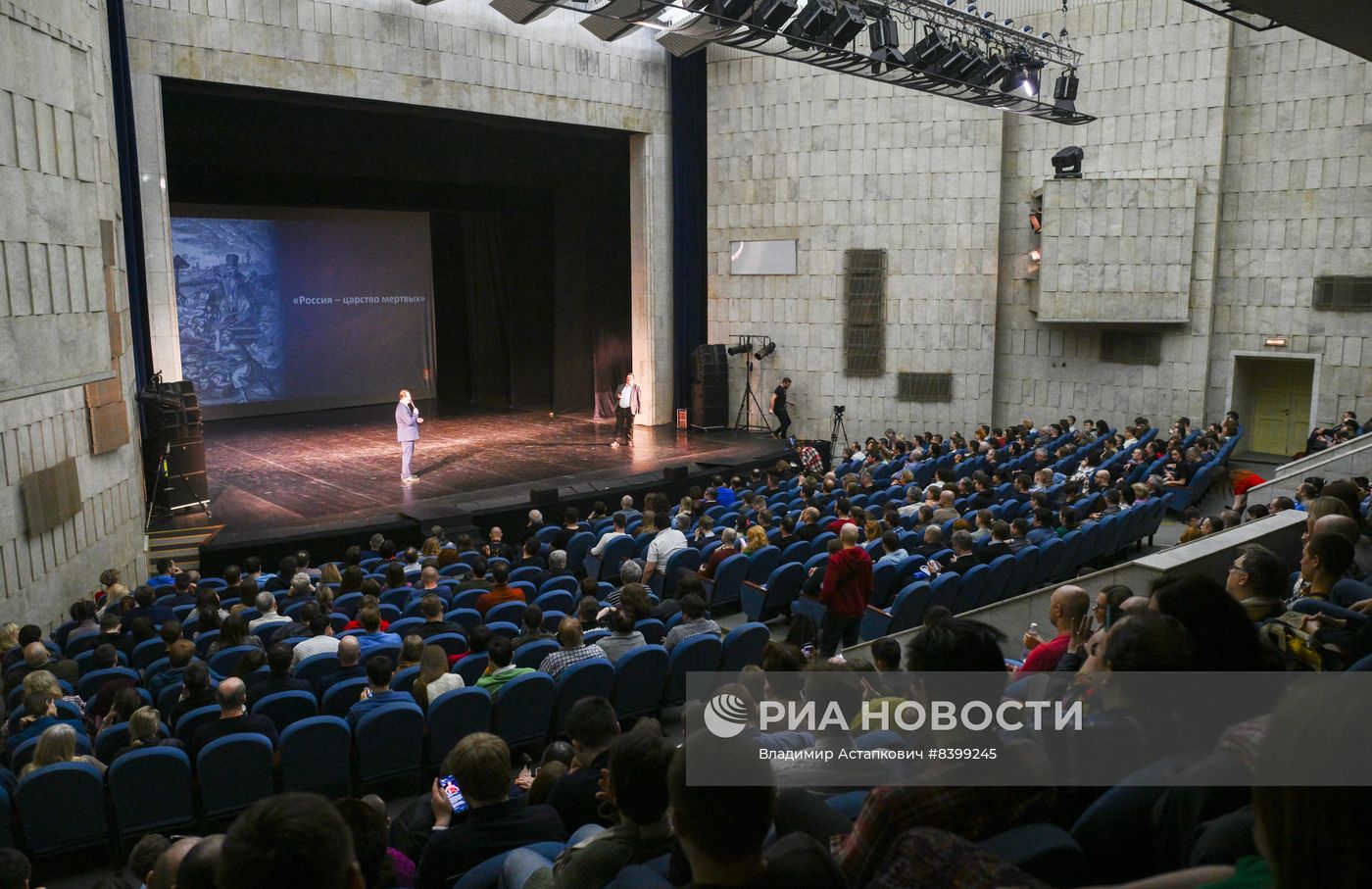 Фестиваль "Цифровая история"