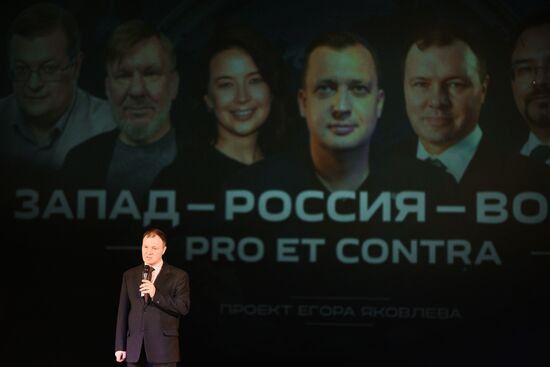 Фестиваль "Цифровая история"