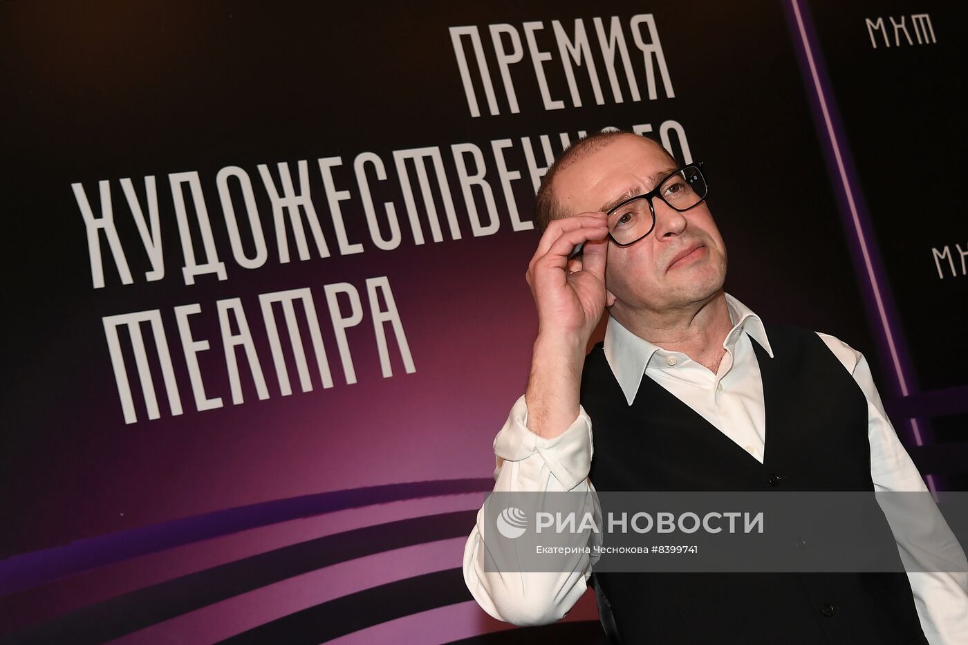 Премия Художественного театра