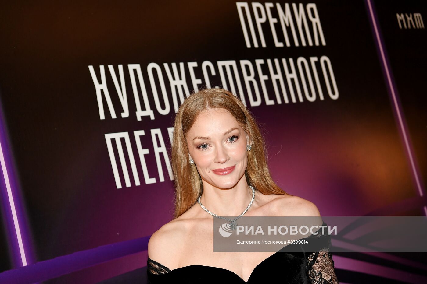 Премия Художественного театра