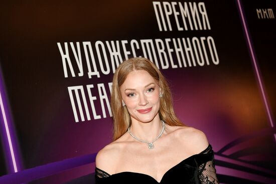 Премия Художественного театра