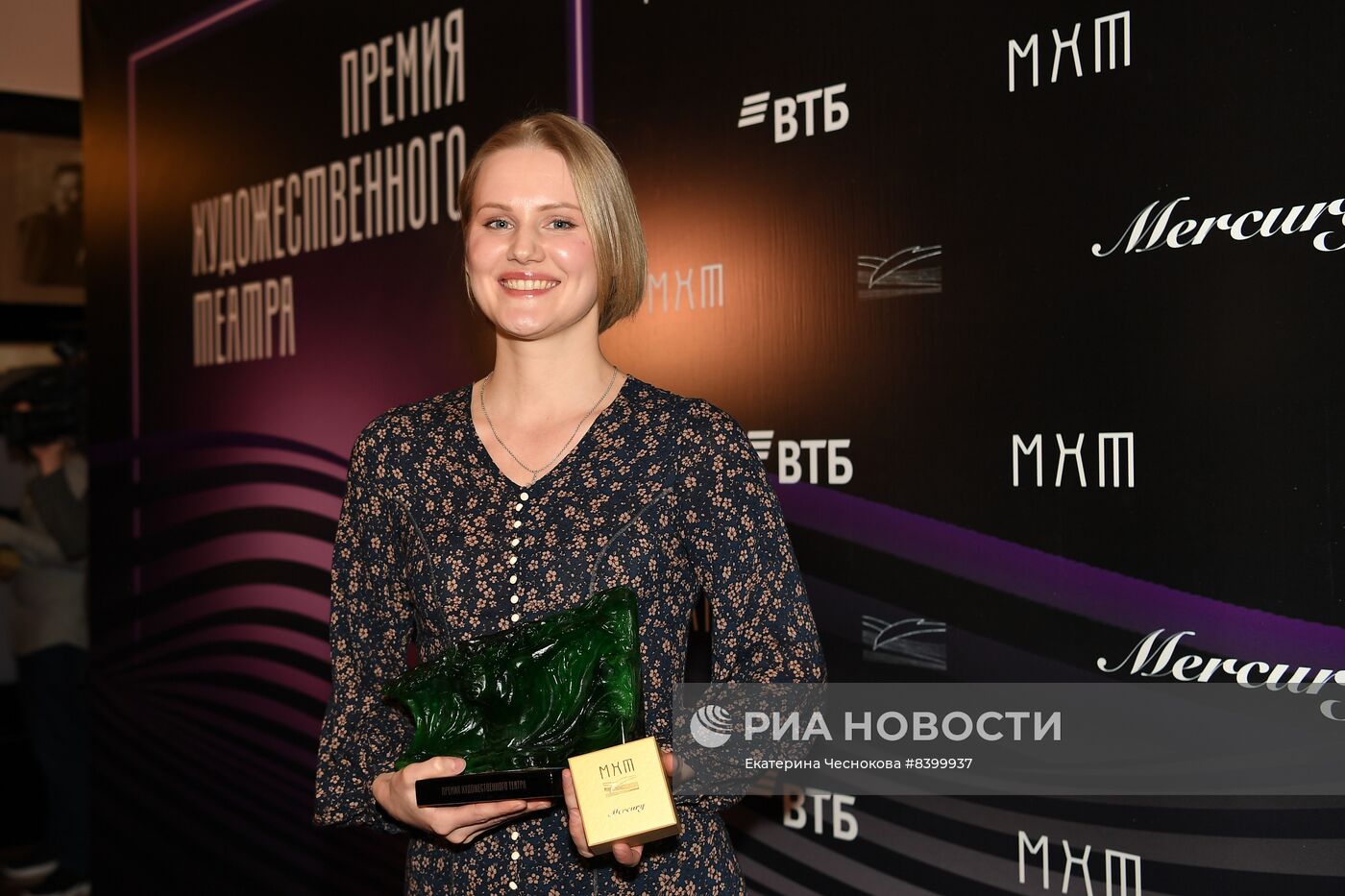 Премия Художественного театра