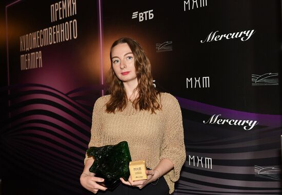 Премия Художественного театра