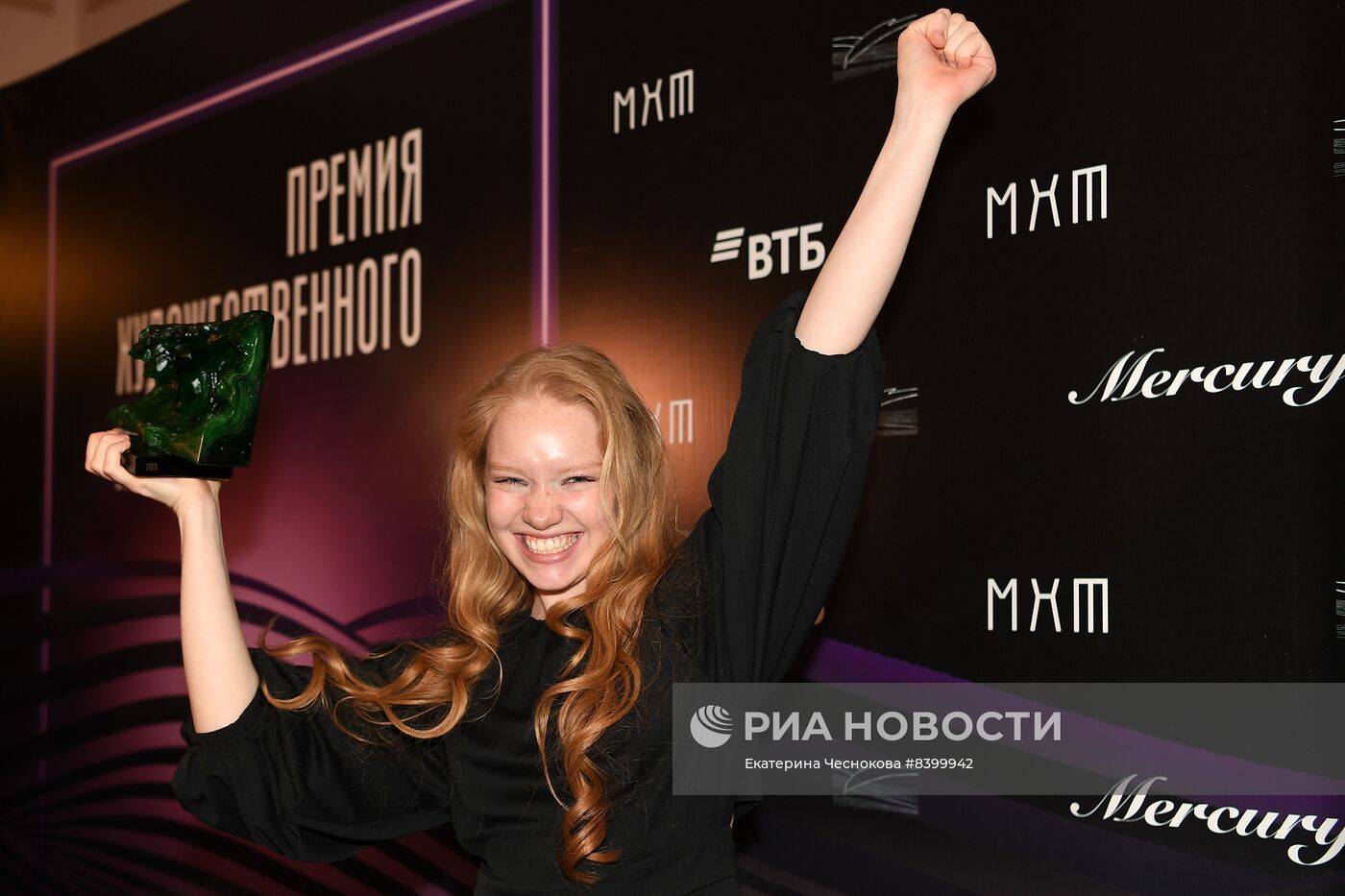 Премия Художественного театра