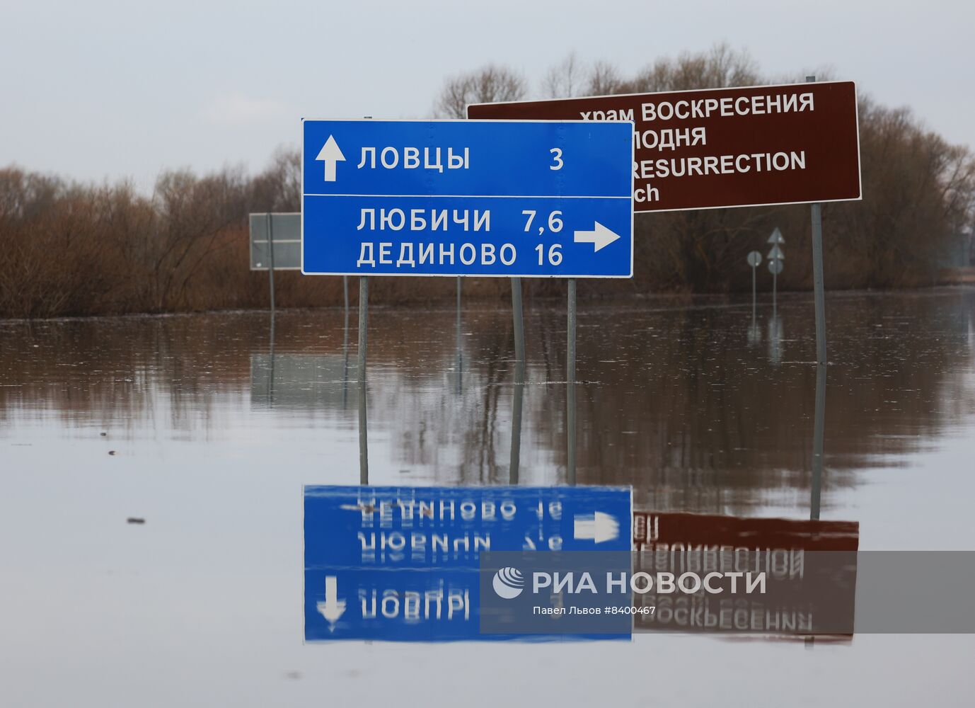 Паводки в Московской области