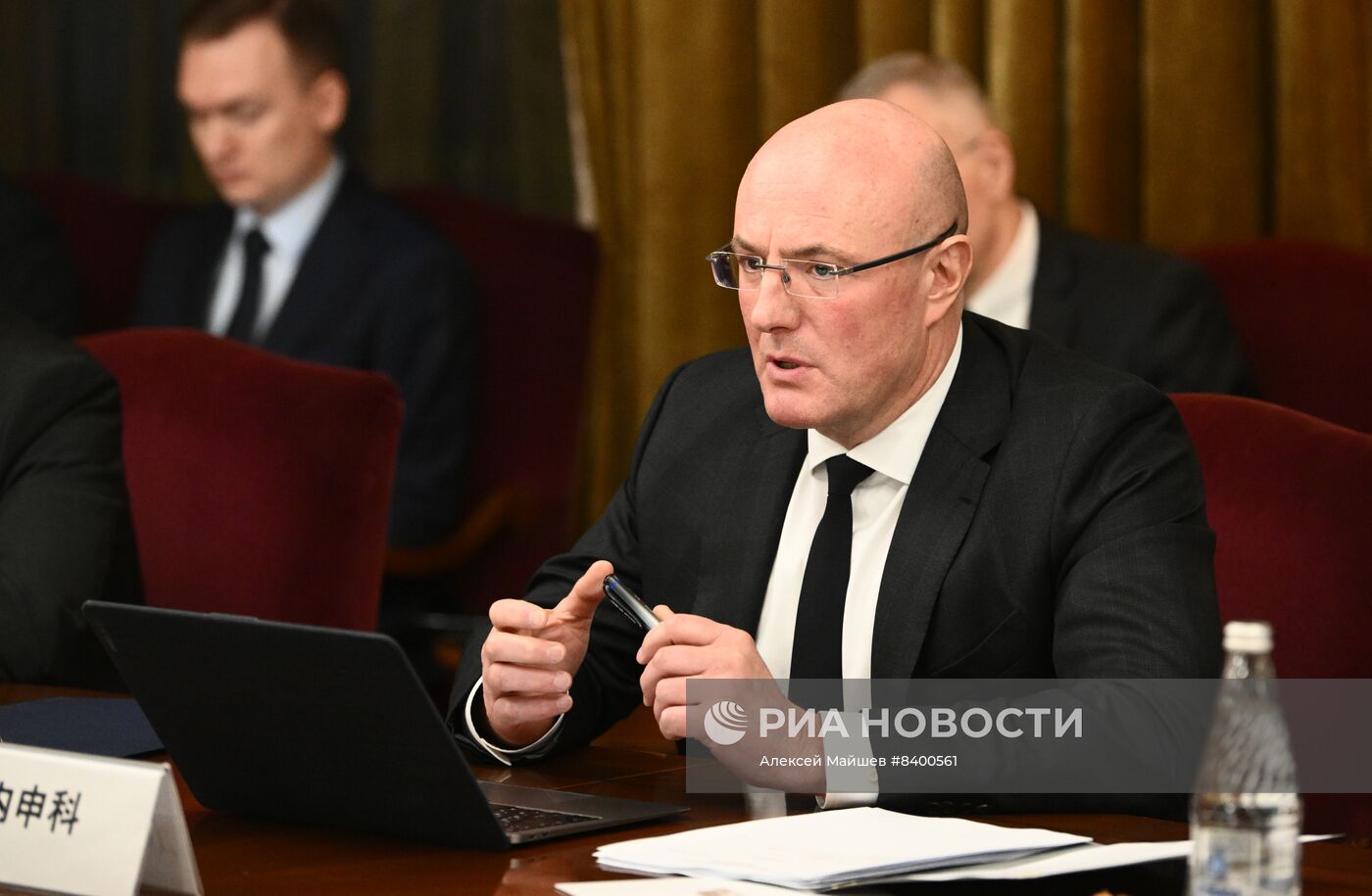 Рабочая встреча вице-премьера РФ Д. Чернышенко с послом КНР Ч. Ханьхуэем