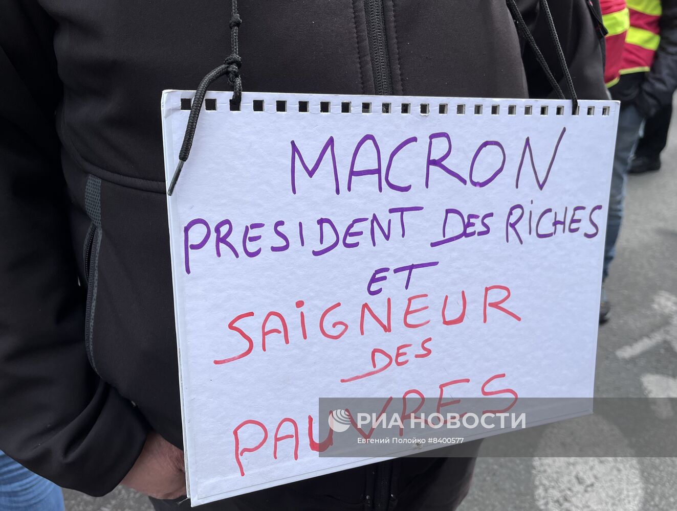 Акция протеста против пенсионной реформы в Париже