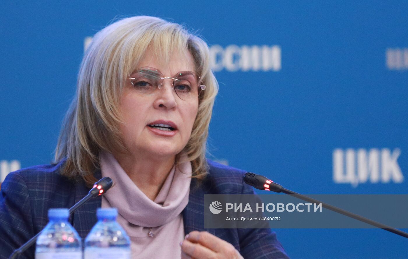 Заседание ЦИК РФ