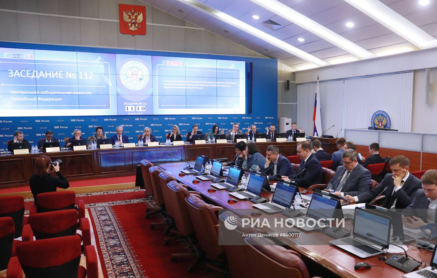 Заседание ЦИК РФ
