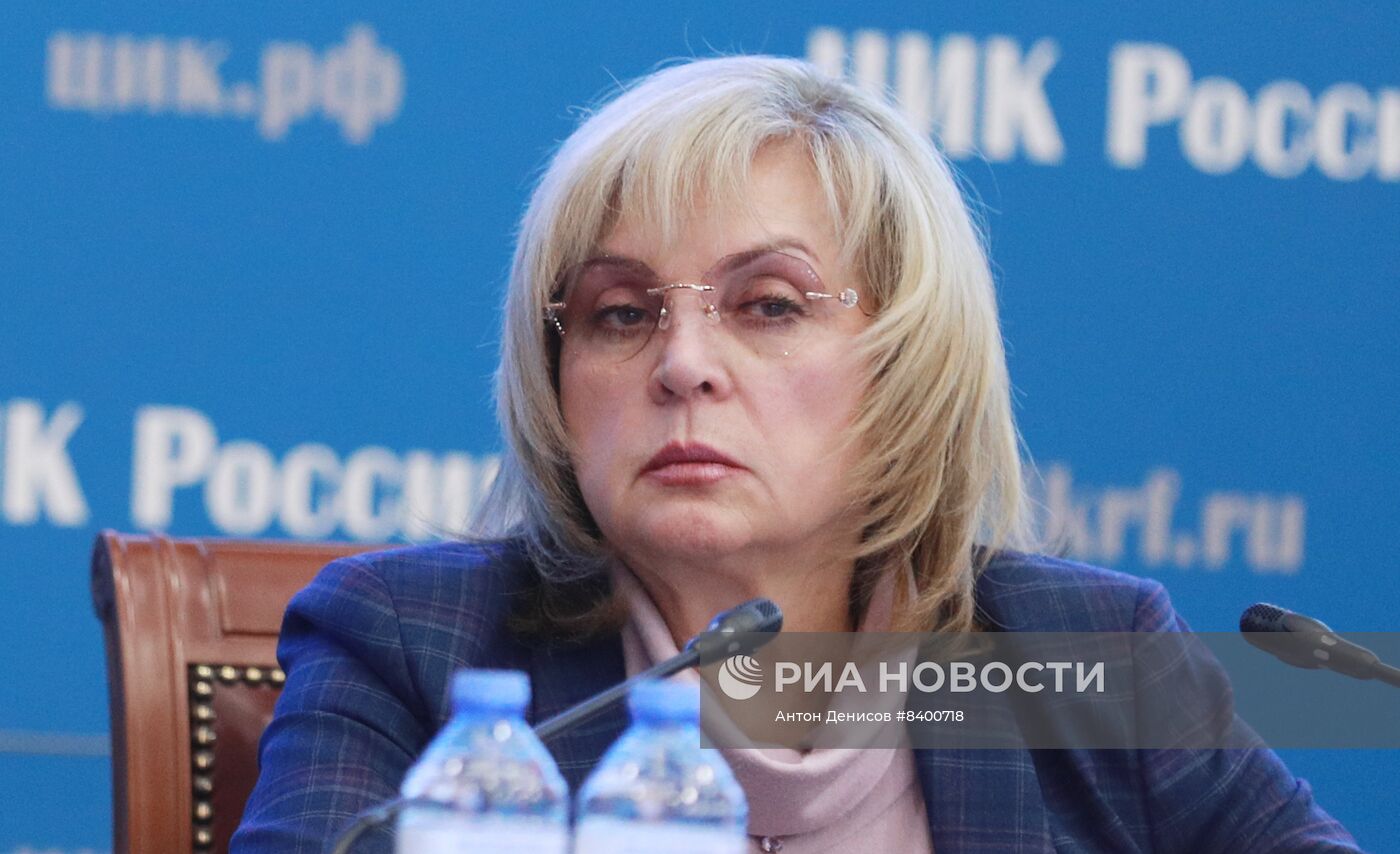 Заседание ЦИК РФ