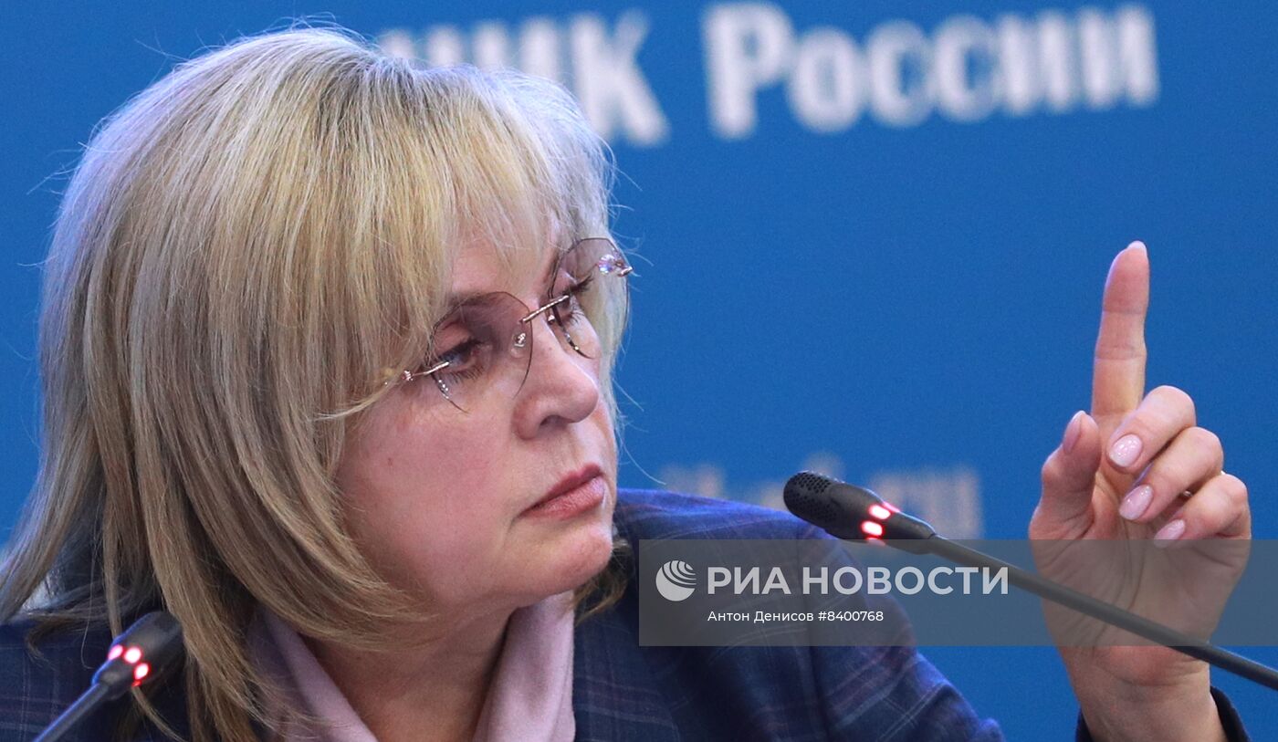 Заседание ЦИК РФ